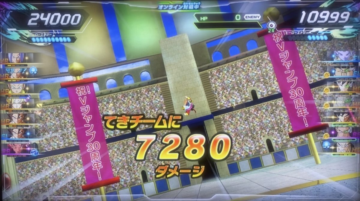 破壊神アバターの必殺技で与えたダメージ