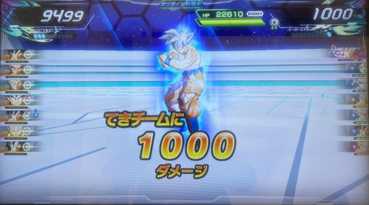 敵チームが受けたダメージ