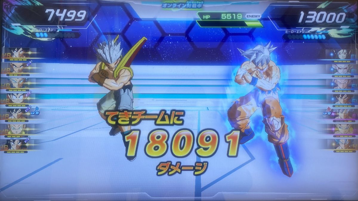 敵に与えたダメージ