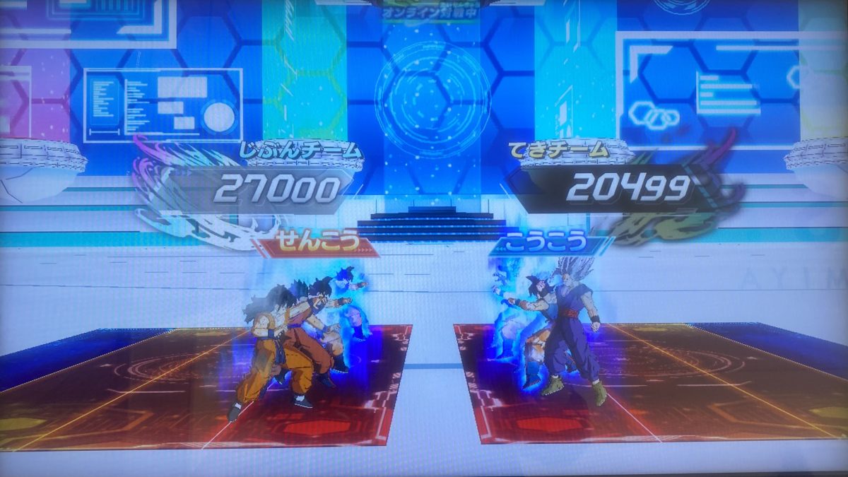 戦闘力バトル終了時