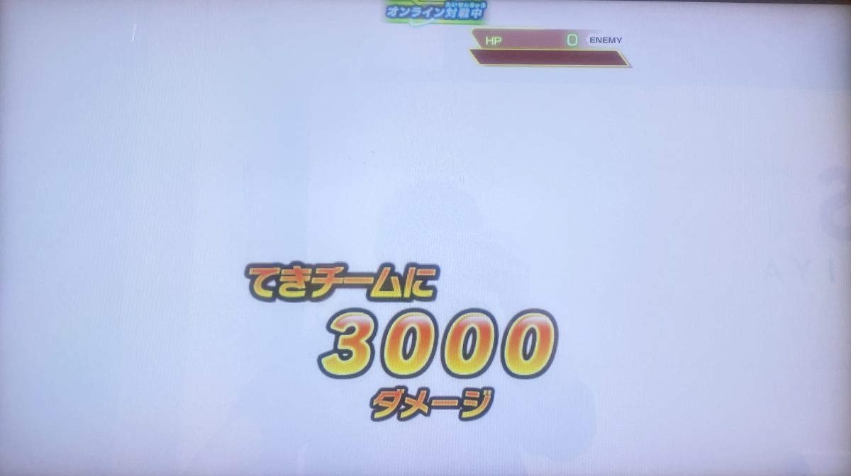 時のカギの固定ダメージ