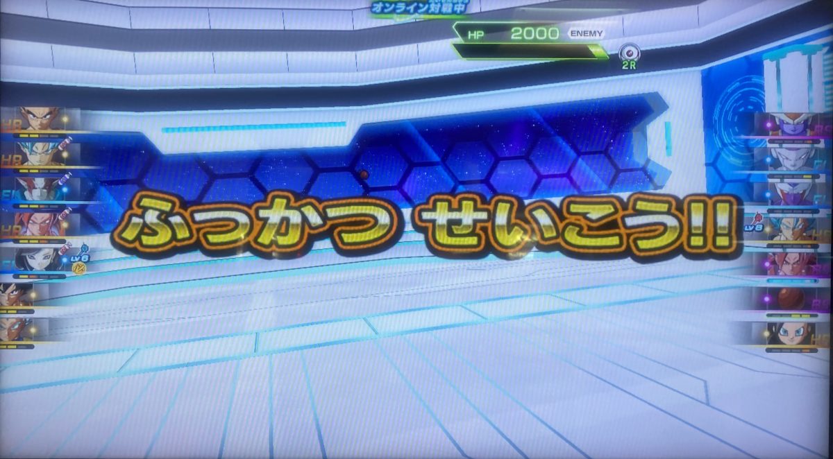 敵の復活チャンス