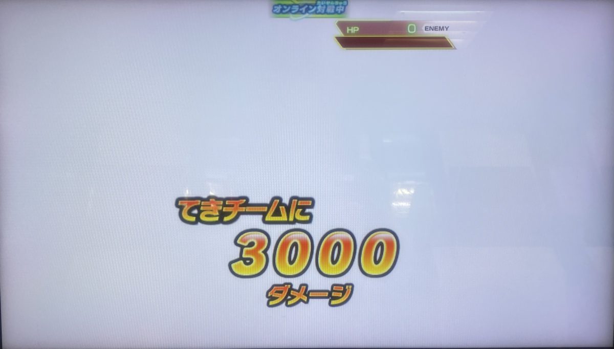 時のカギの固定ダメージ
