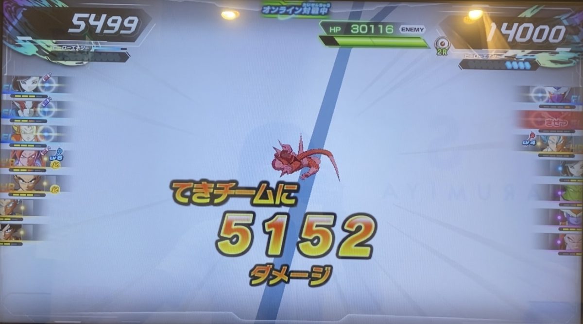 ELタイプの与えたダメージ