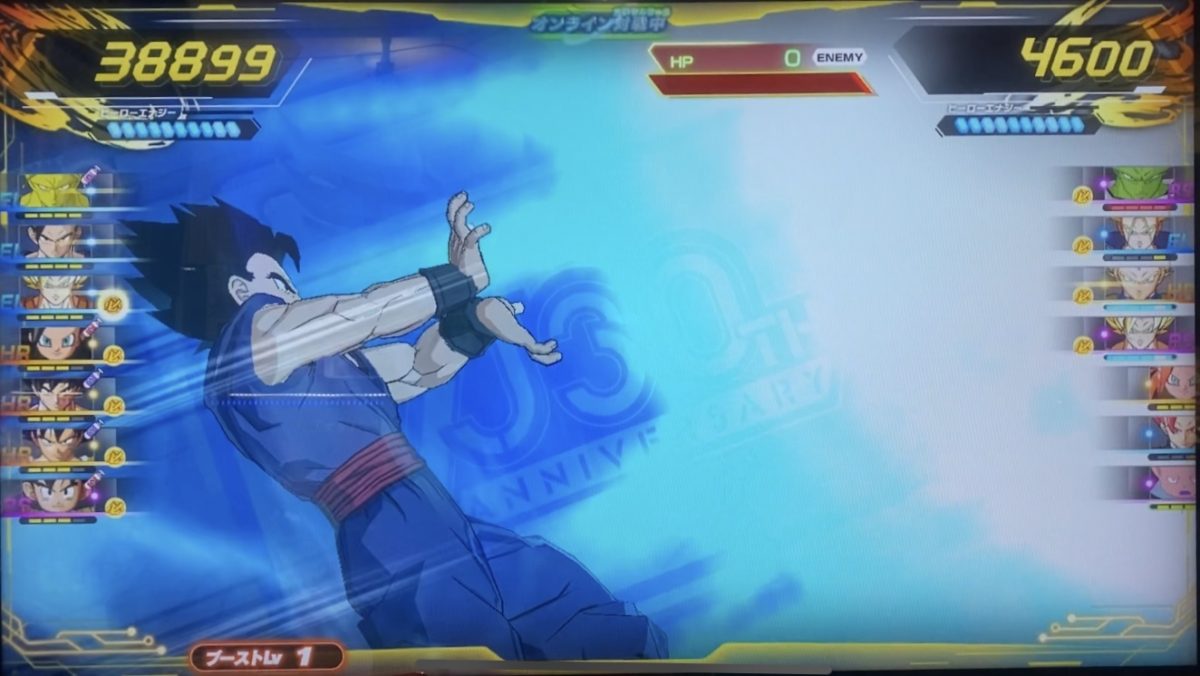 孫悟飯：SHの究極爆裂かめはめ波