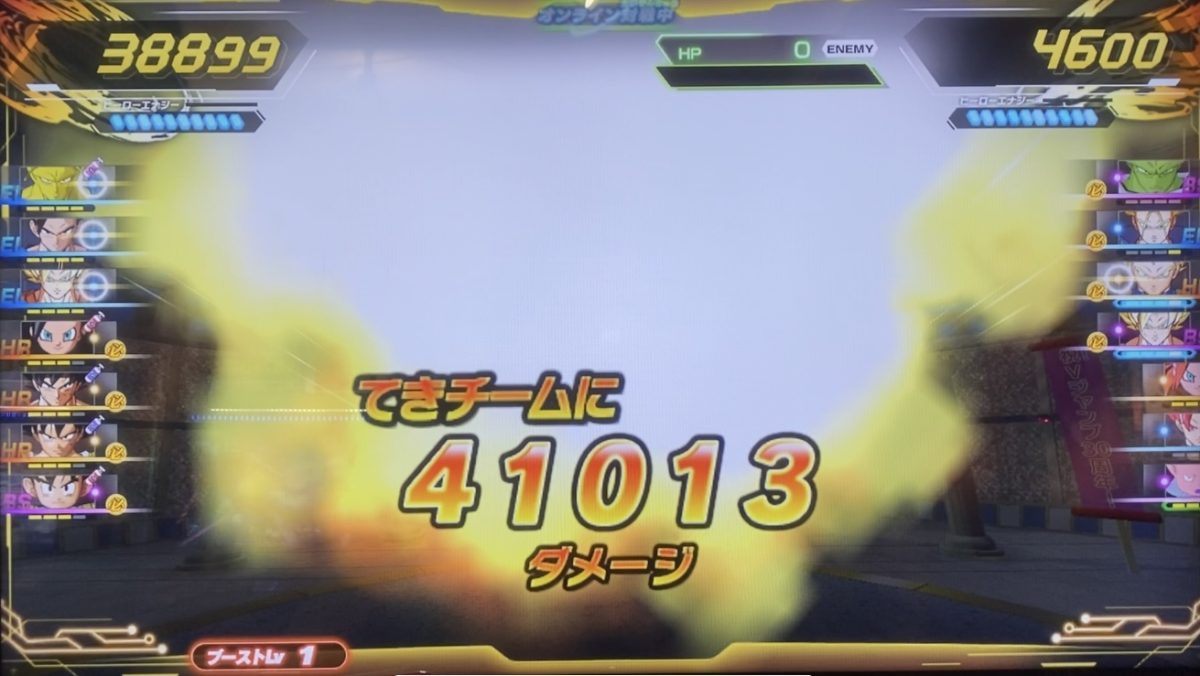 ELタイプの与えたダメージ