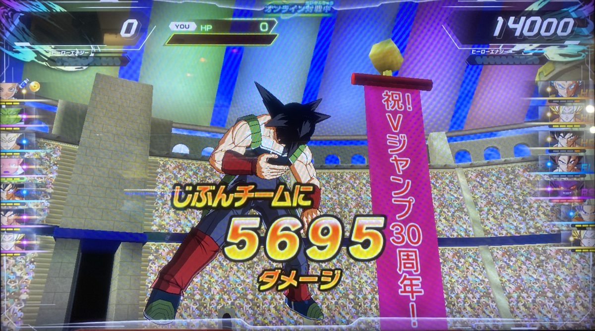 敵の攻撃で受けたダメージ