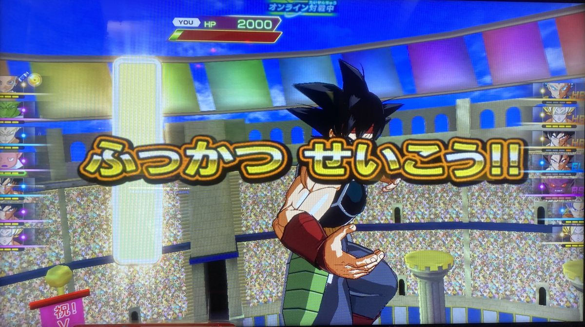 ふっかつせいこうの画面