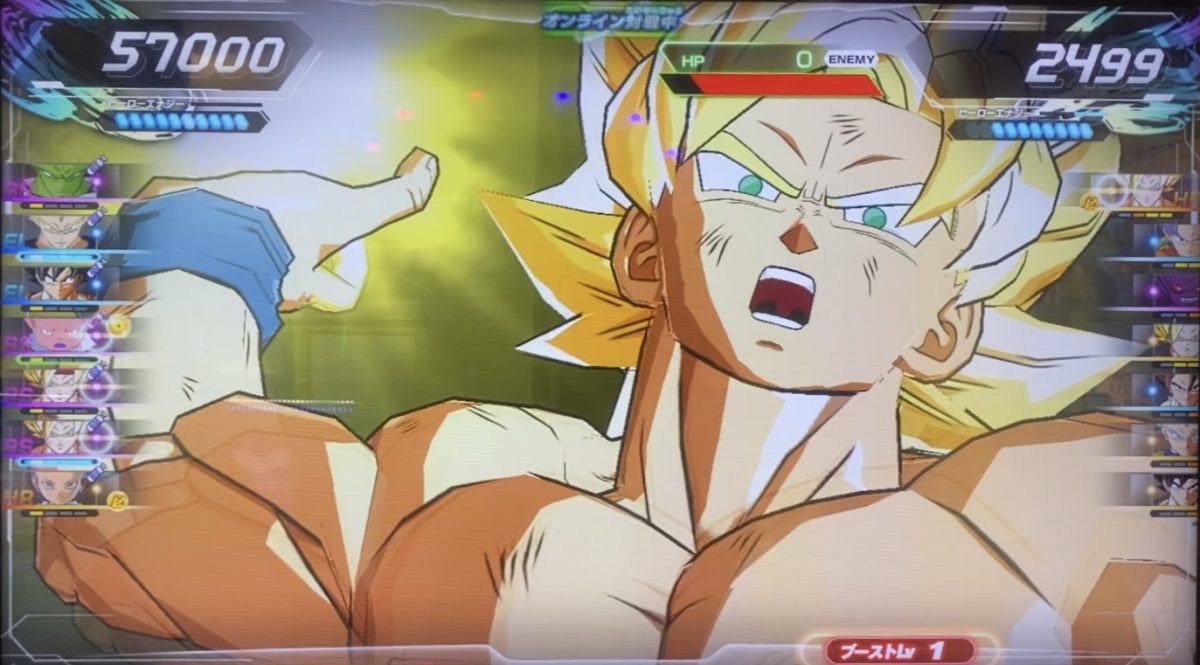 孫悟空のエナジーブラスト