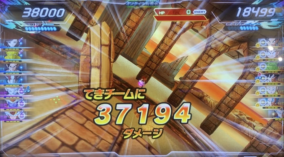 BSタイプの与えたダメージ