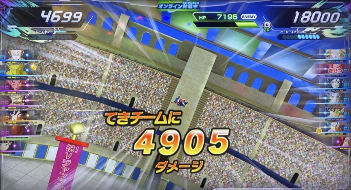 ミスター・サタンのローリングアタックサタンパンチのダメージ