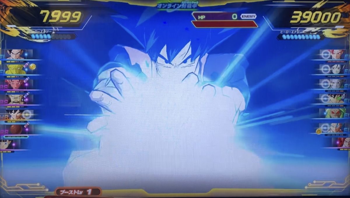 孫悟空のかめはめ波