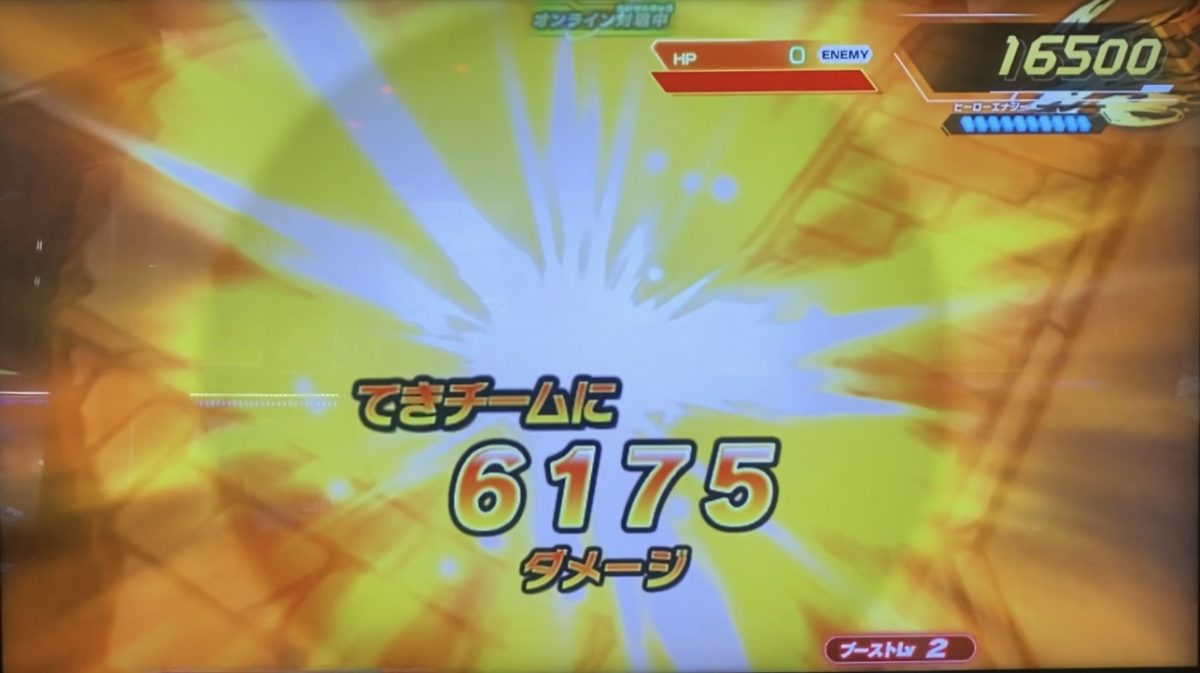 ダブルアタックで与えたダメージ
