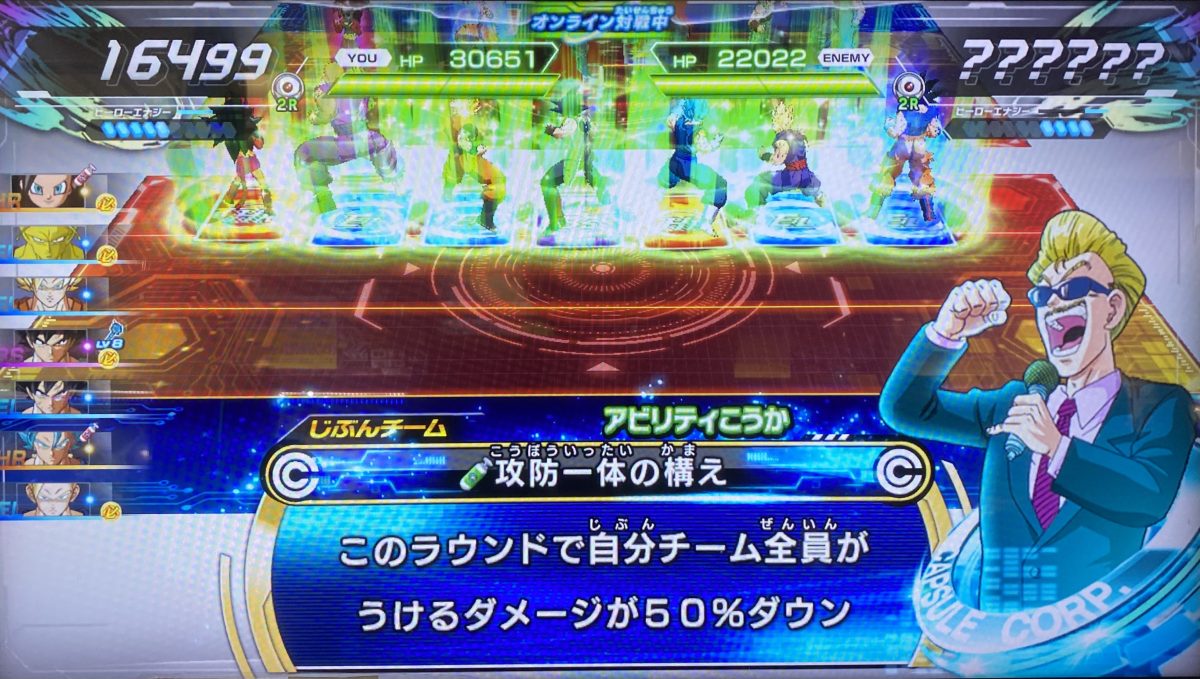 攻防一体の構えの効果