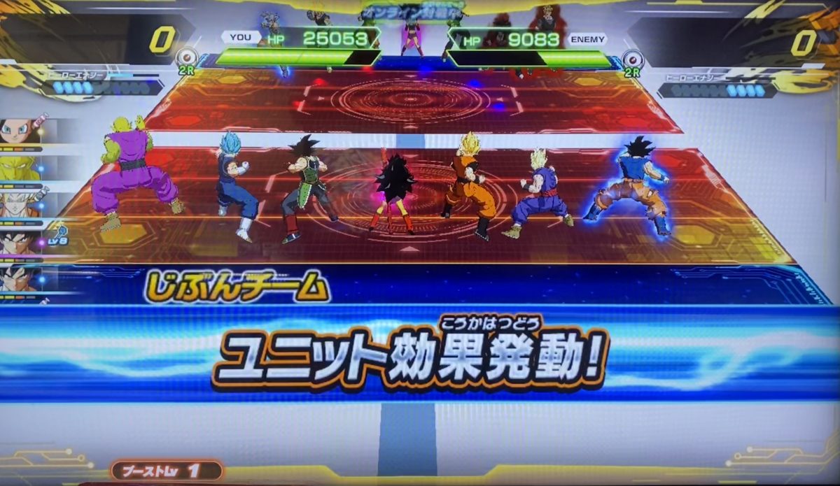 サイヤ人女アバターの戦闘力5000制限ユニット