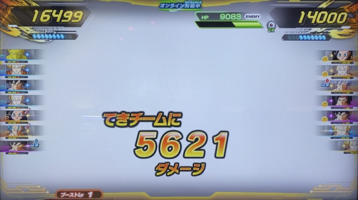 バーダックのファイナルスピリッツキャノンのダメージ