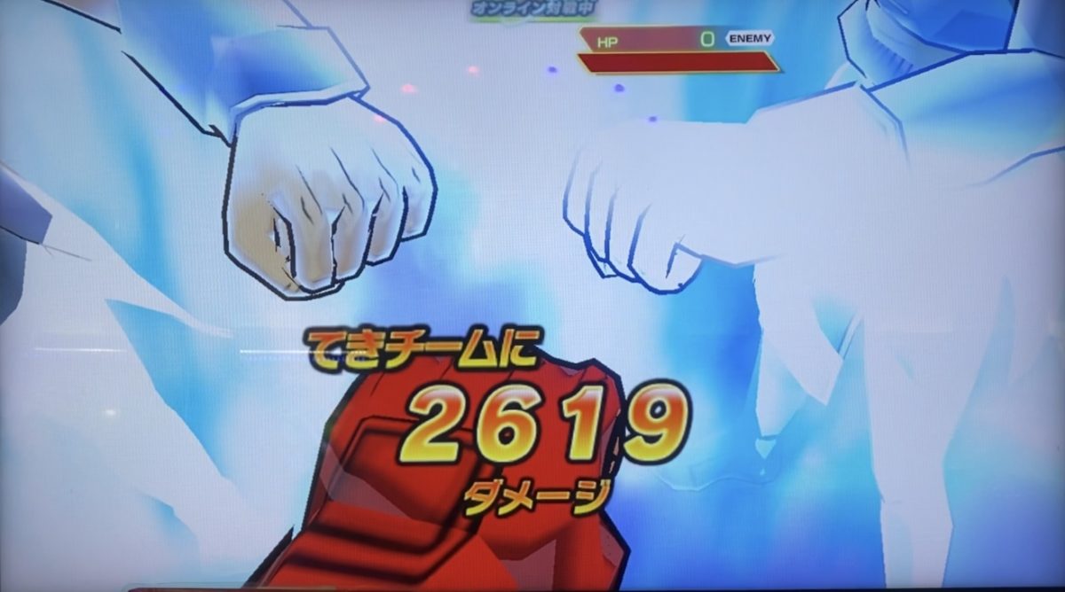 サイヤ人女アバターの究極奥義で与えたダメージ