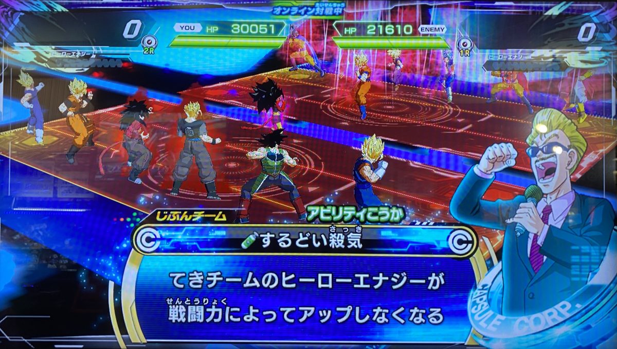 するどい殺気の効果