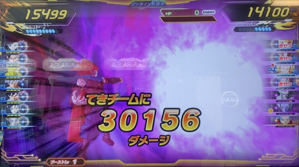 ELタイプの与えたダメージ