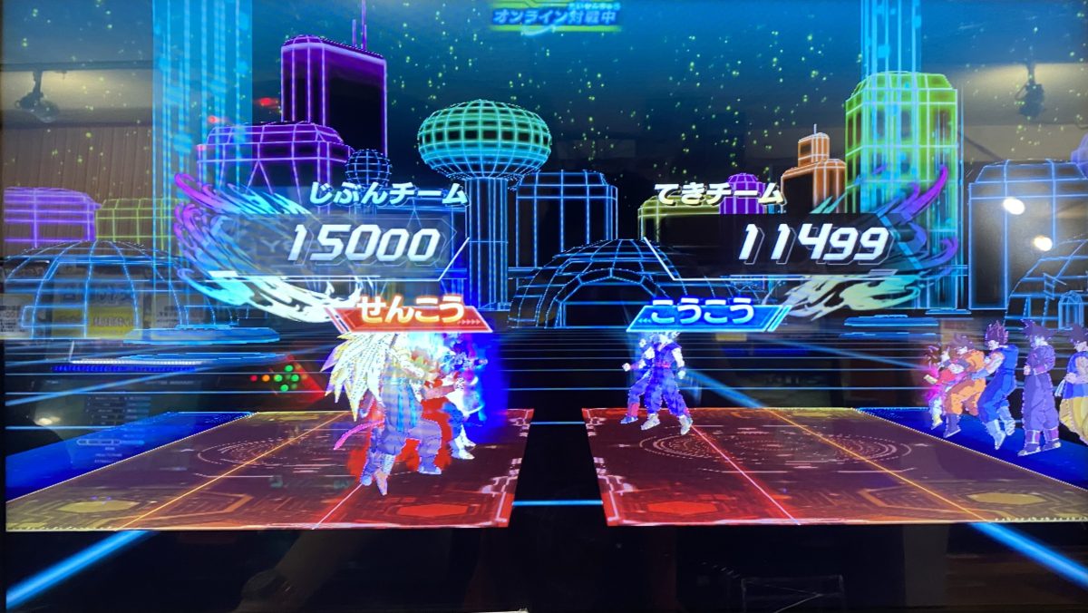 戦闘力バトル終了時