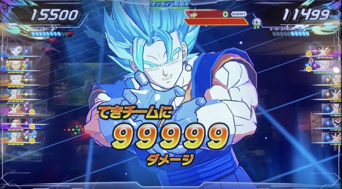 ベジットブルーのファイナルかめはめ波