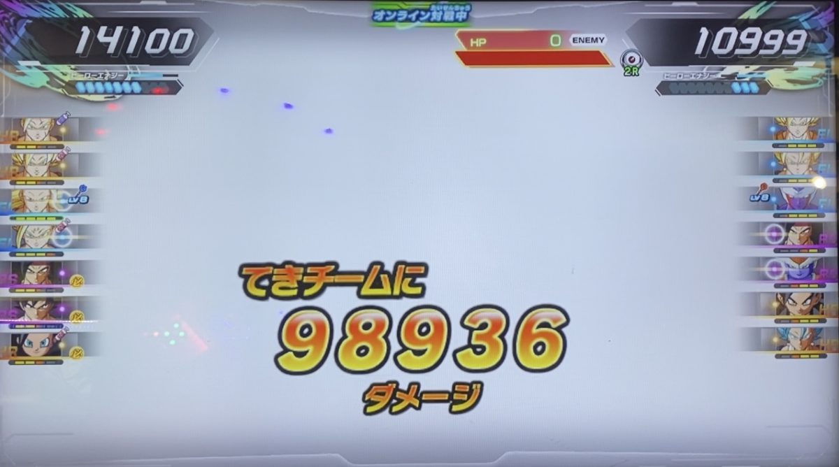 ELタイプの与えたダメージ