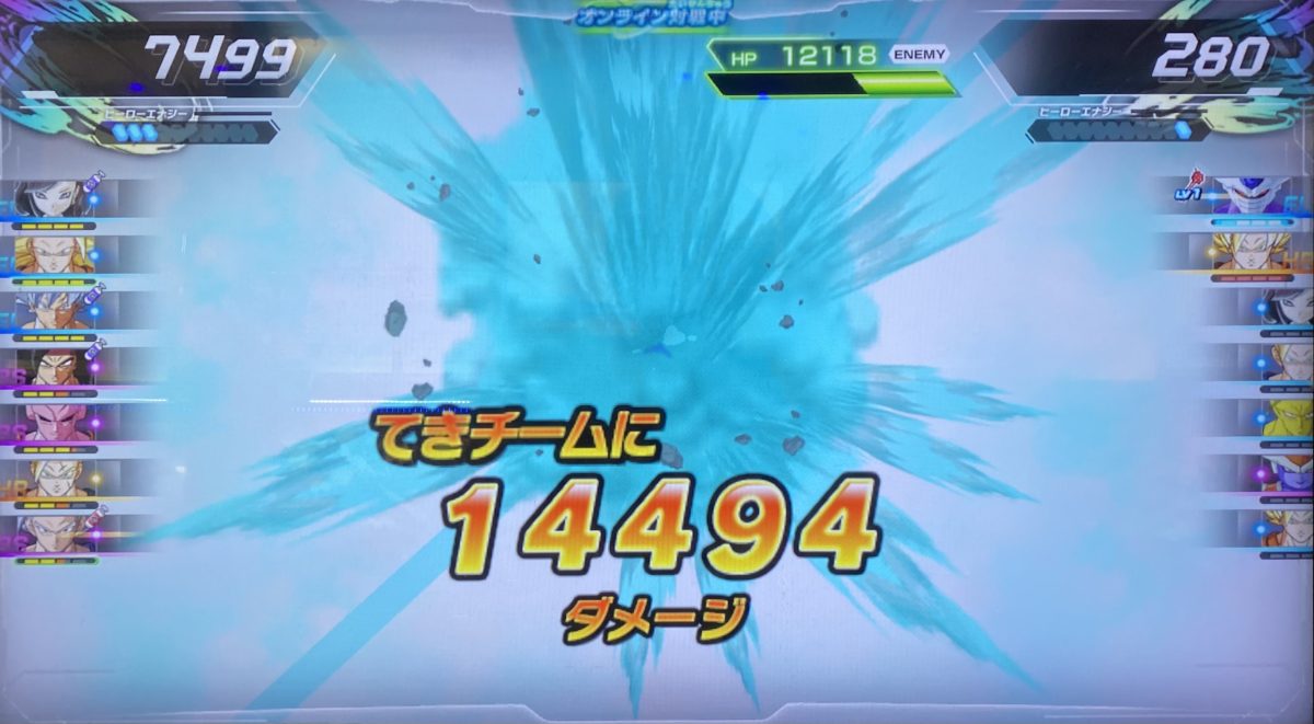 敵に与えたダメージ