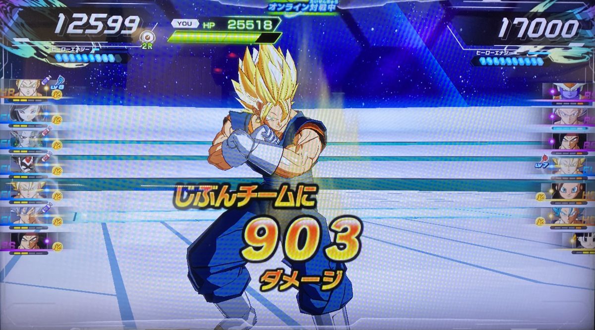悟空様 EX4-002 孫悟空：DA EXR | ドラゴンボールスーパーダイバーズ