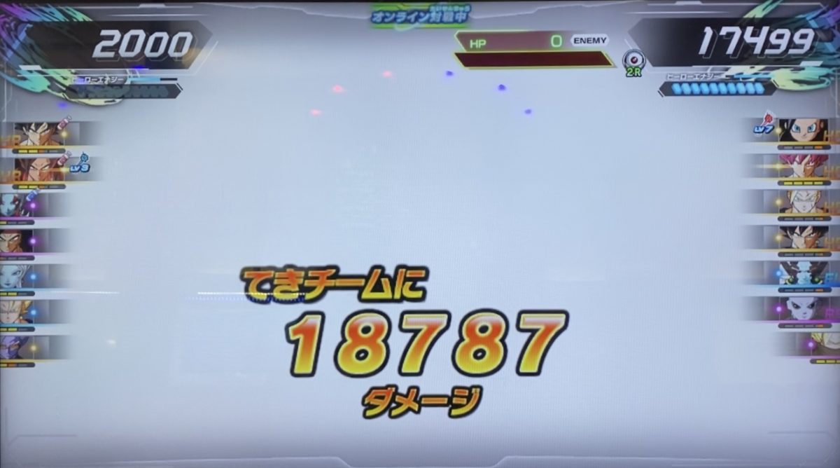 孫悟空：GTのフルパワー10倍かめはめ波の2回目のダメージ