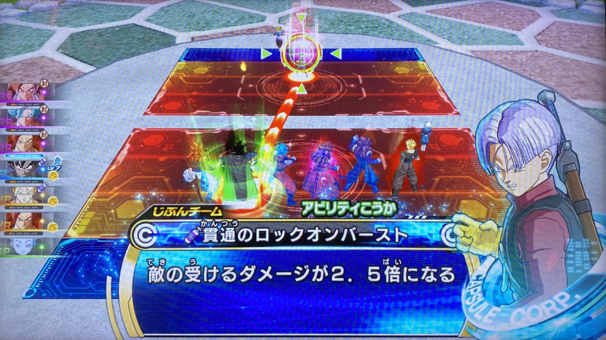 貫通のロックオンバーストの効果