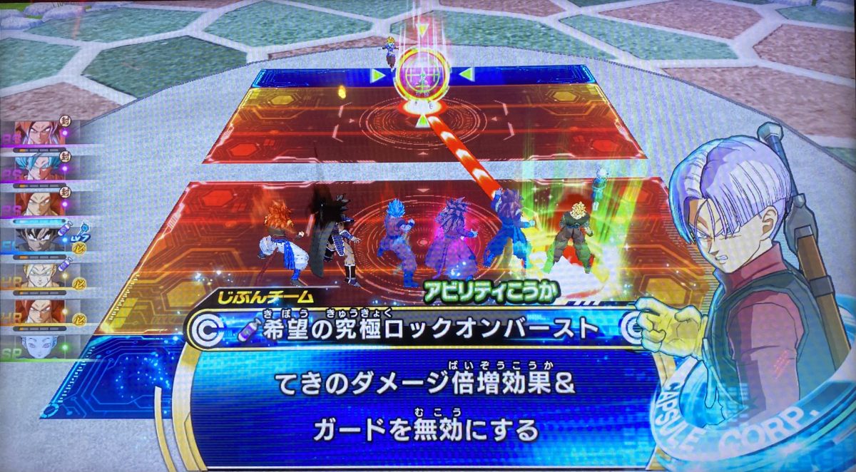 希望の究極ロックオンバーストの効果