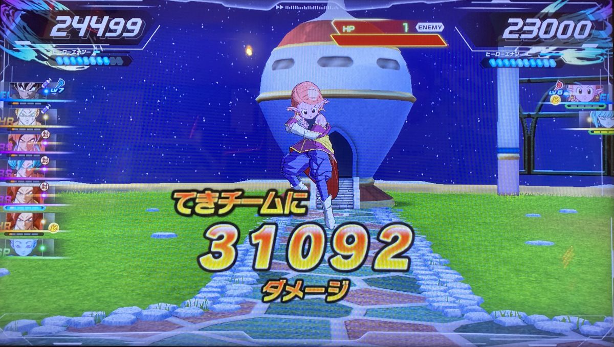 BSタイプの与えたダメージ