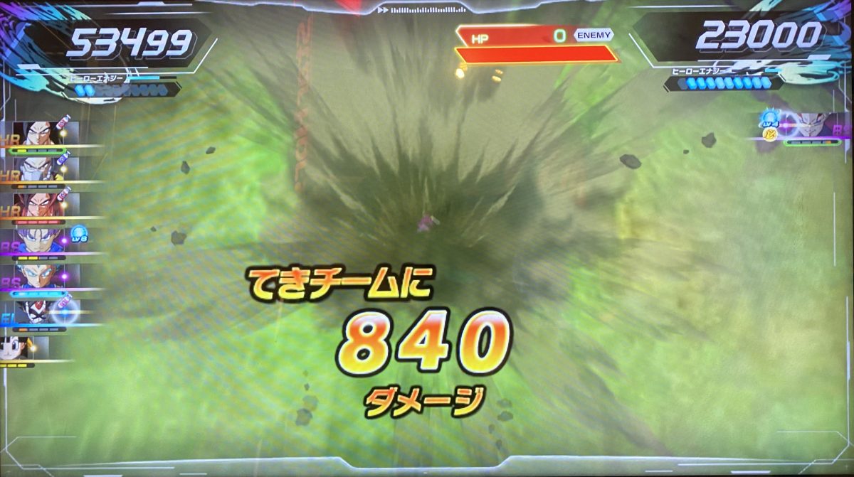 通常攻撃で与えたダメージ