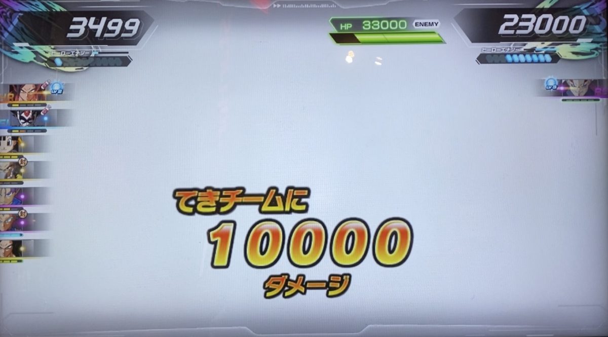 孫悟空：GTのフルパワー10倍かめはめ波のダメージ