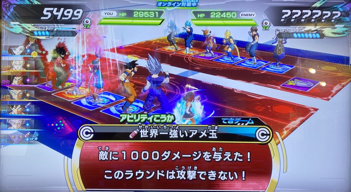 世界一強いアメ玉の効果