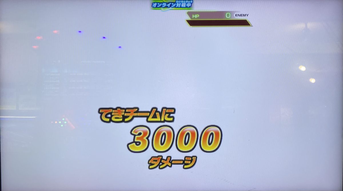 タイムブレイクの固定ダメージ