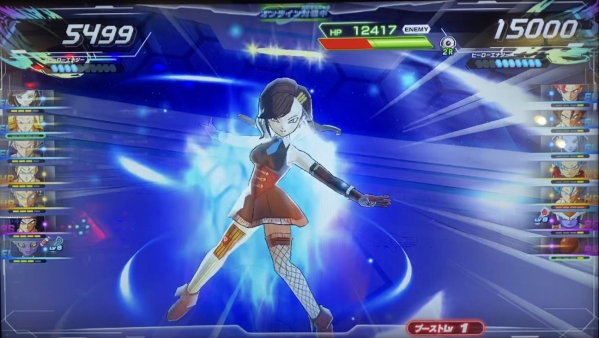 人造人間アバターのグラスバレット