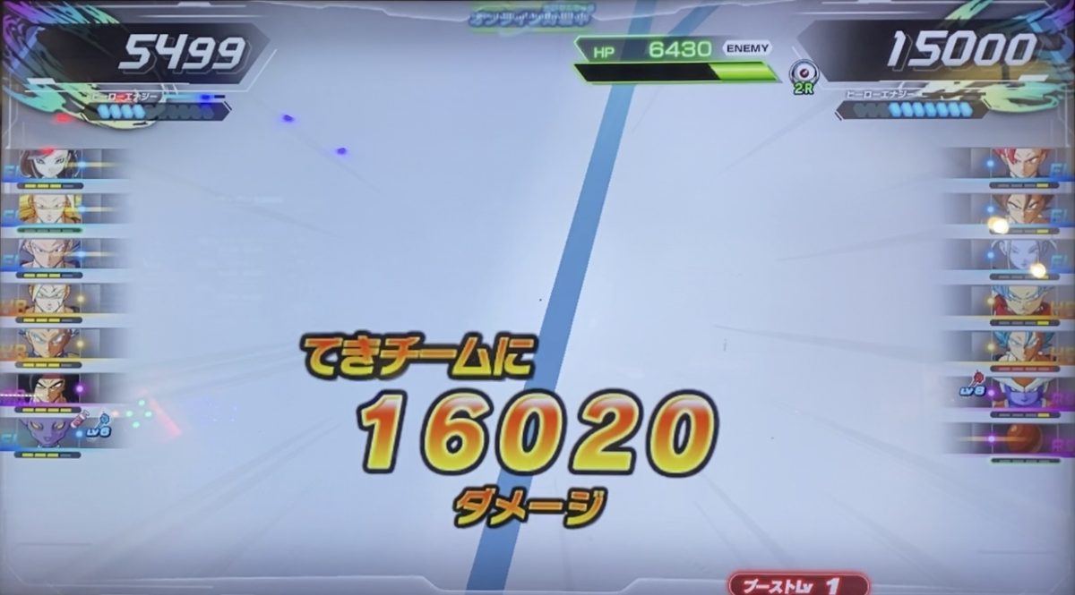 ELタイプの与えたダメージ