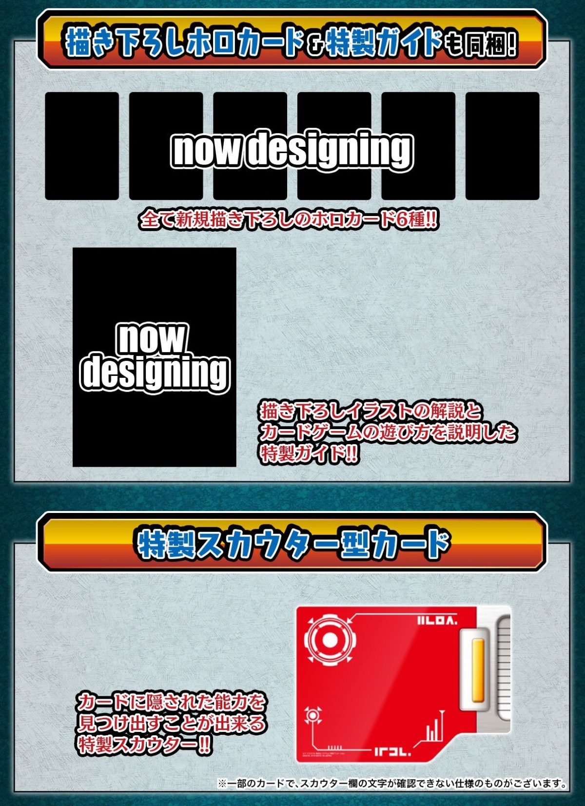ドラゴンボール カードダス リミックスvol.1が予約開始！ | DBH日和 