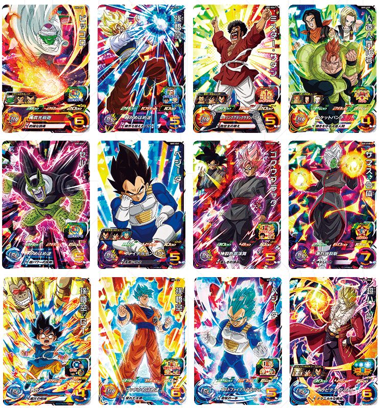 MM1弾 SRの気になるカード | DBH日和（ドラゴンボールヒーローズびより）