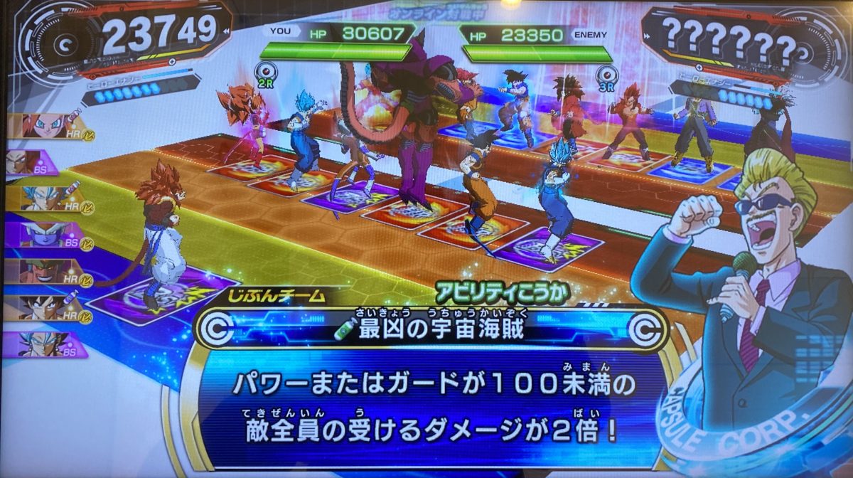 みなこうたい　ベジット ドッカンバトル】合体戦士の猛攻・ベジット(極限Z覚醒)の評価や
