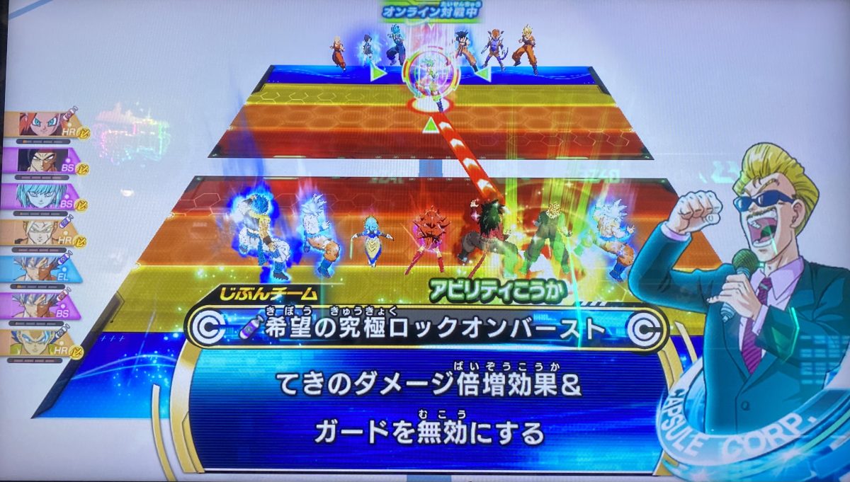 希望の究極ロックオンバーストの効果