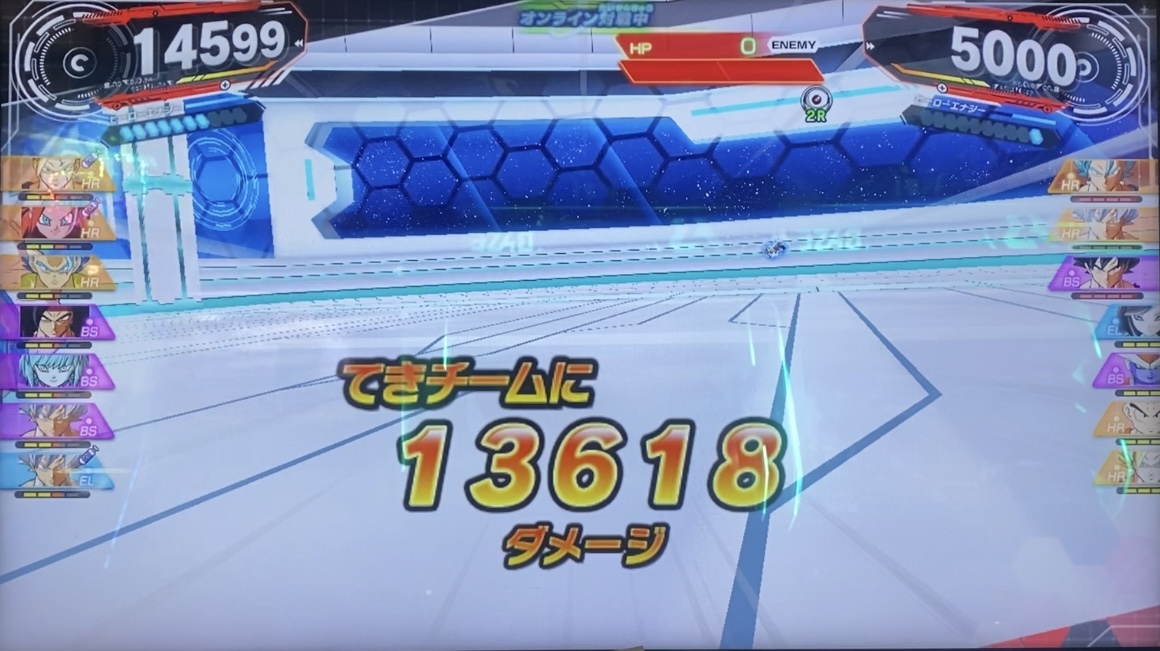 孫悟空の身勝手の極意で与えたダメージ