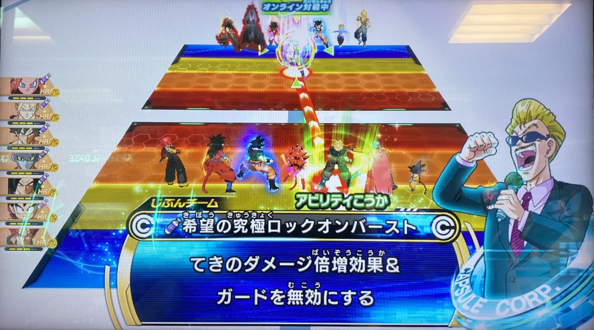 希望の究極ロックオンバーストの効果