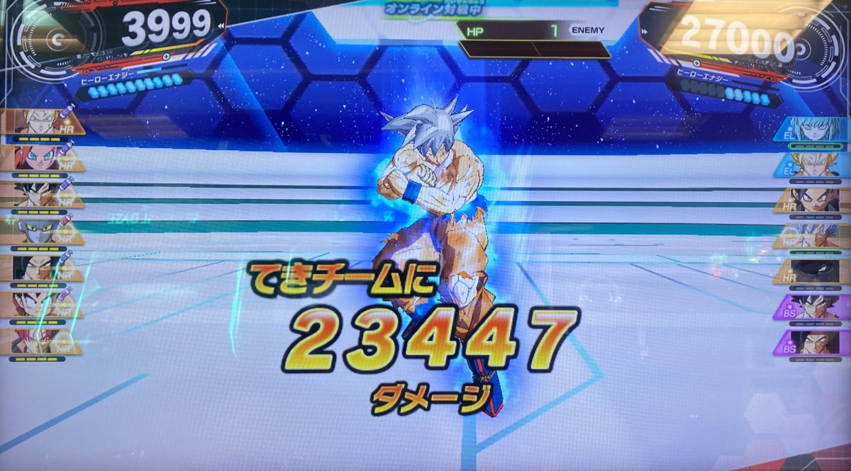 敵に与えたダメージ