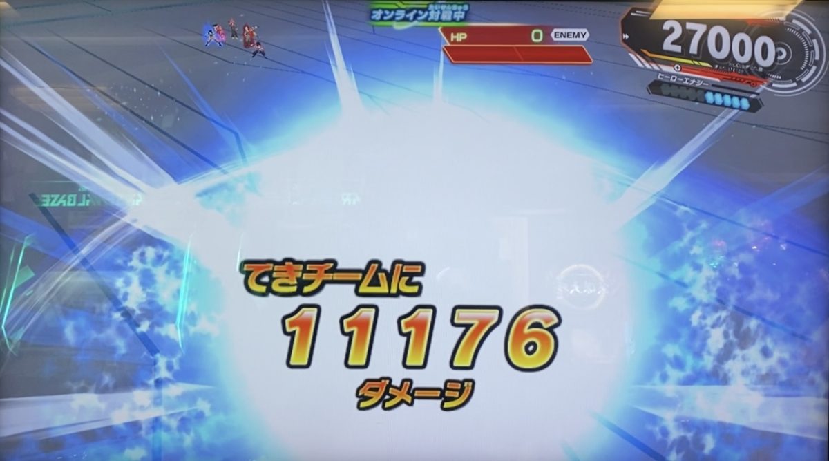 孫悟空：ゼノの限界突破の究極元気玉のダメージ