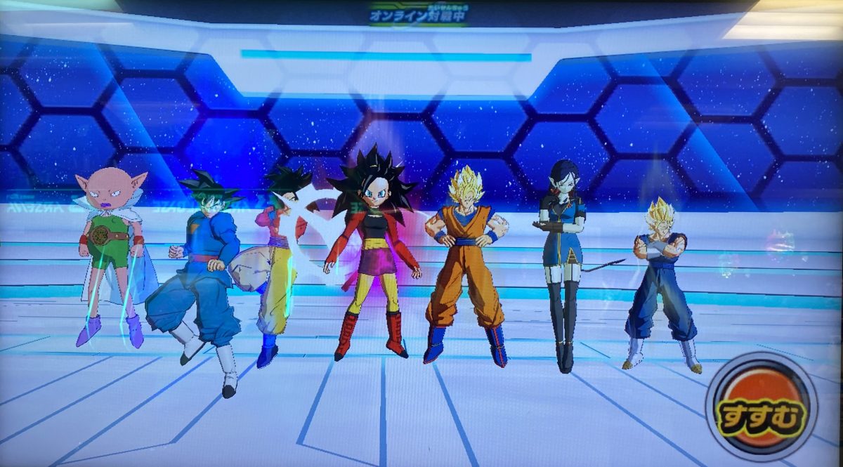 MM1-067 孫悟空 歴戦の英雄孫悟空 | DBH日和（ドラゴンボール