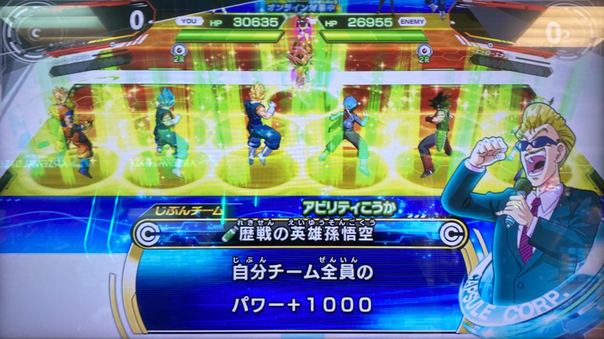 MM1-067 孫悟空 歴戦の英雄孫悟空 | DBH日和（ドラゴンボール
