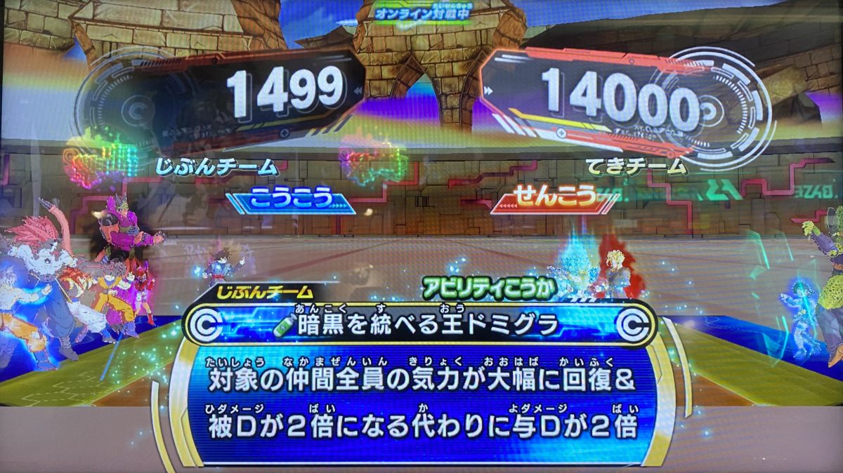 1ラウンド目の戦闘力バトル終了時