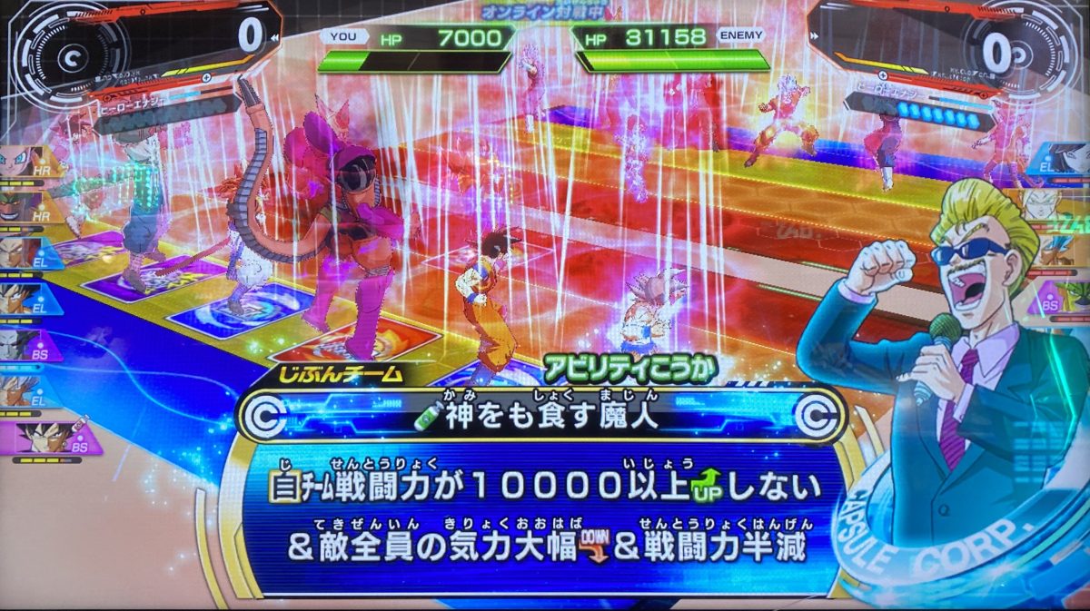 神をも食す魔人の効果